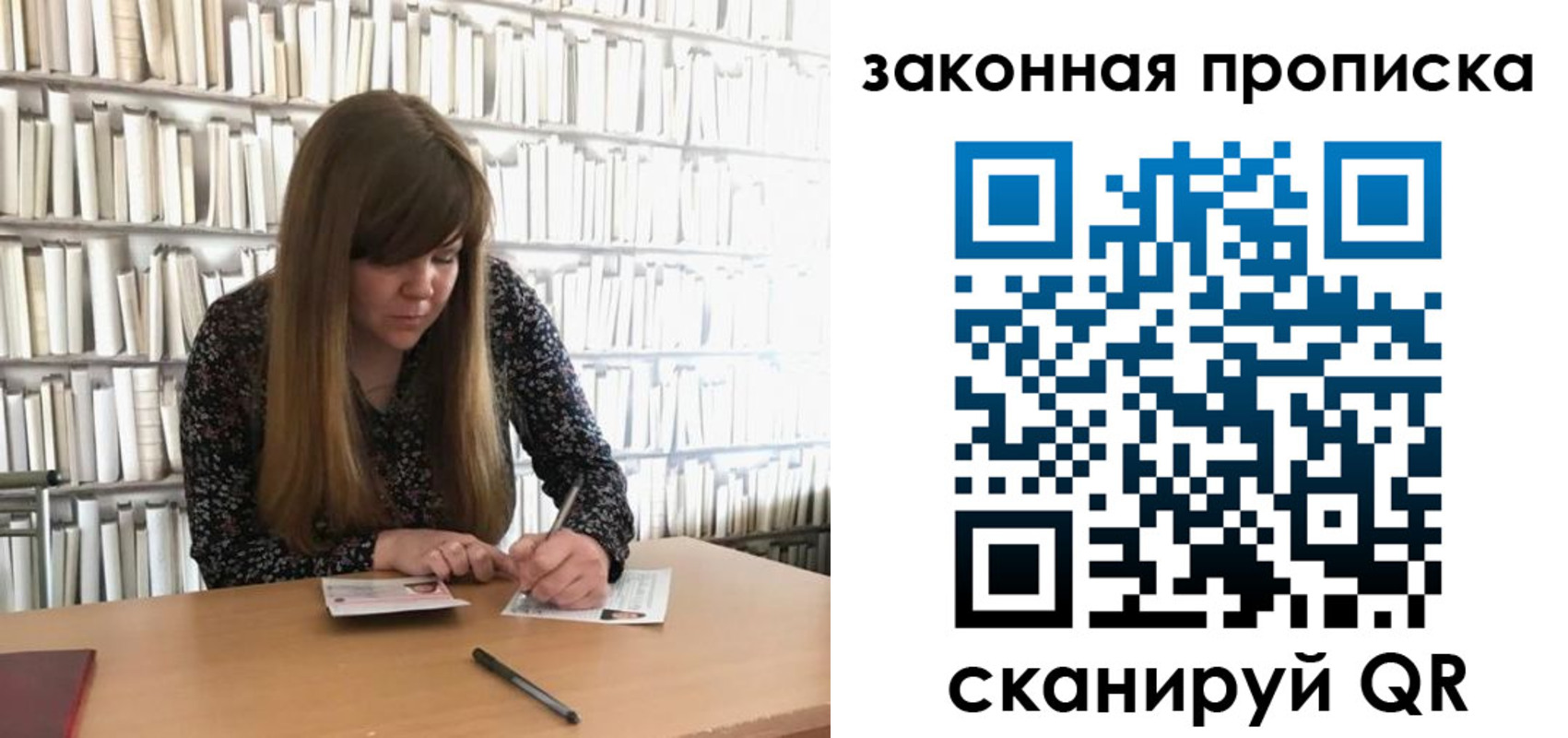 прописка поиск в Плавске