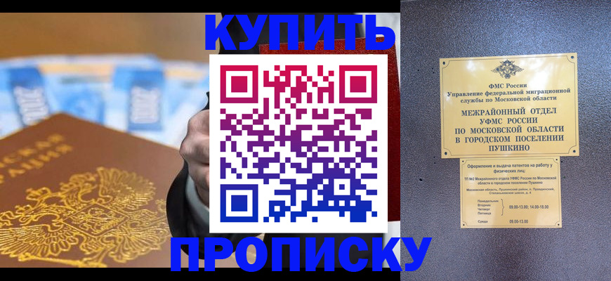 форма 3 в Плавске