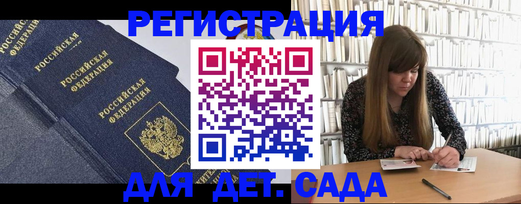 временная регистрация собственник в Плавске